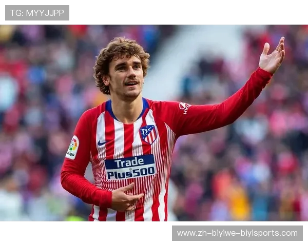 马竞在西甲联赛中的战绩回顾